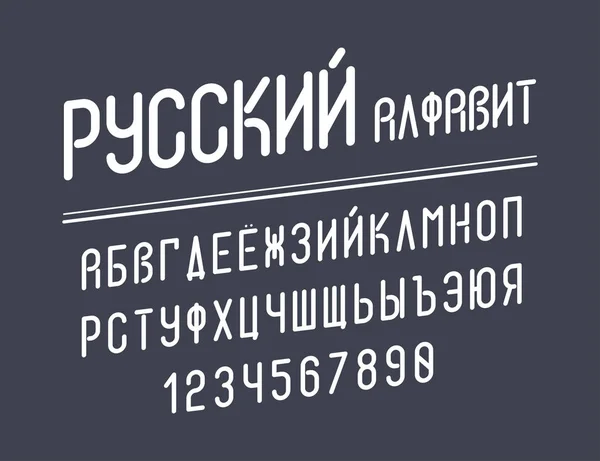 Polices Créatives Cyrilliques Pour Votre Design Alphabet Russe — Image vectorielle