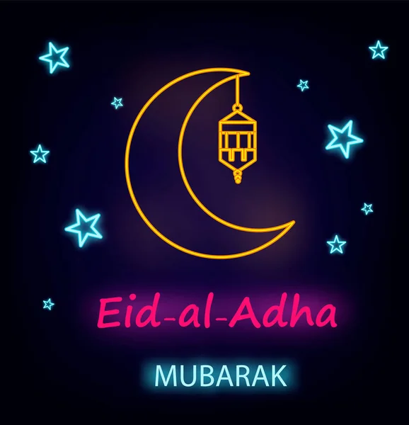 Cartão Saudação Eid Adha Com Lanterna Linha Lua Estrelas Efeito — Vetor de Stock