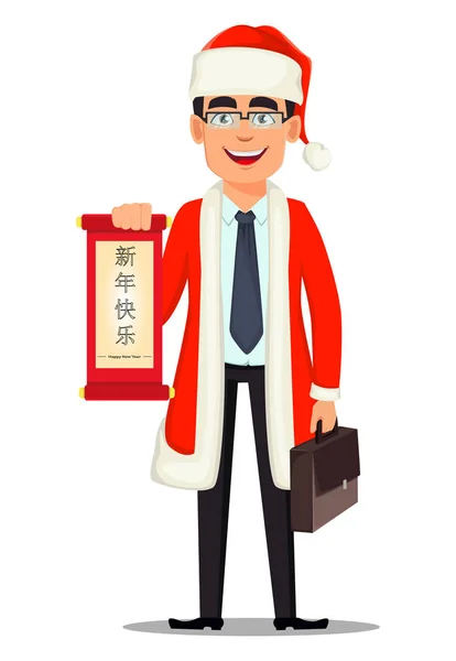 Geschäftsmann Zeichentrickfigur Weihnachtsmann Kostüm Schöner Geschäftsmann Der Eine Schriftrolle Mit — Stockvektor