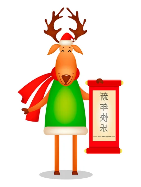 Новогодняя Открытка Забавный Олень Шляпе Санта Клауса Красном Шарфе Симпатичный — стоковый вектор