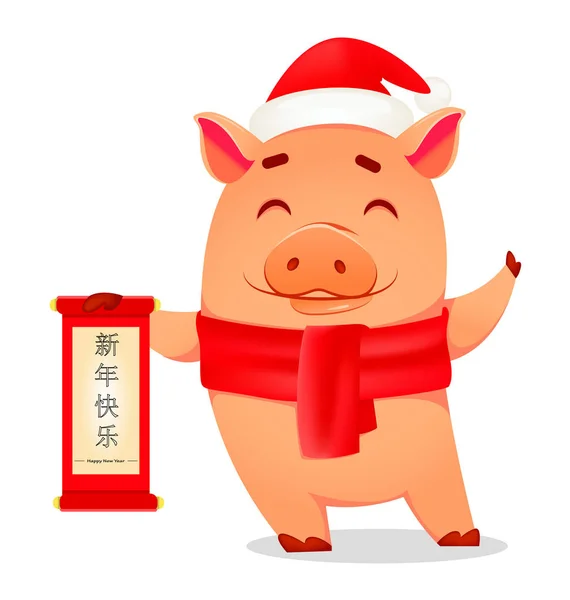 新年贺卡快乐 可爱的猪戴着圣诞老人的帽子和围巾 带着问候的卷轴 将翻译为新年快乐 向量例证在白色背景 — 图库矢量图片