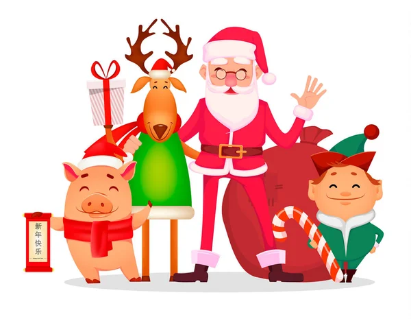 Julen Tecken Roliga Jultomte Glasögon Santa Helper Elf Rådjur Piggy — Stock vektor