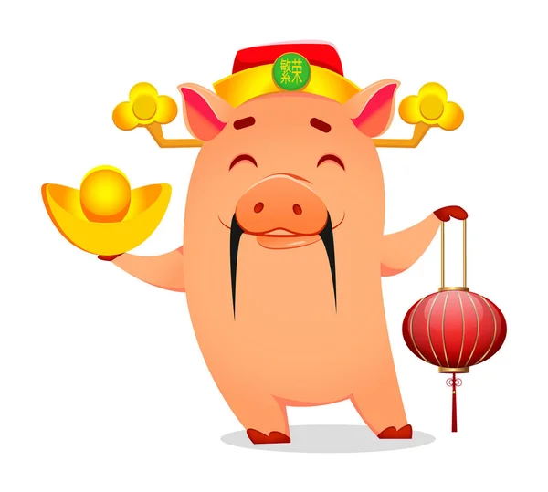 Carte Voeux Nouvel Chinois Cochon 2019 Funny Piggy Tient Lanterne — Image vectorielle