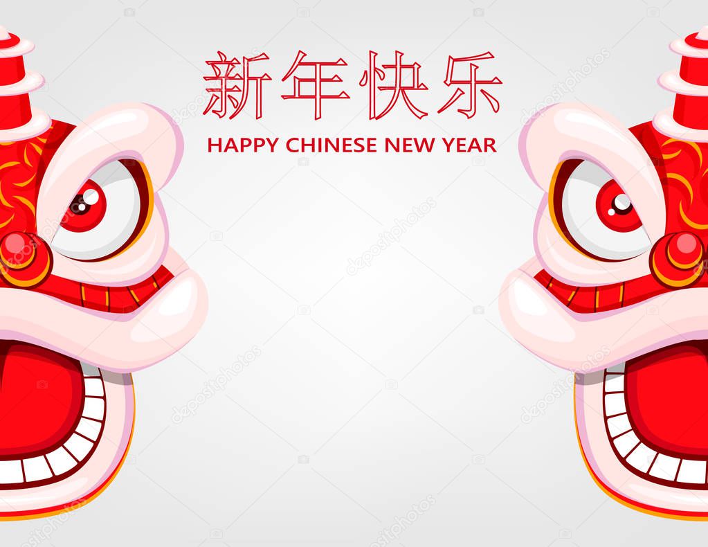 Chinese New Year postcard with traditional lion. Lettering translates as Happy New Year. Vector illustration on white background