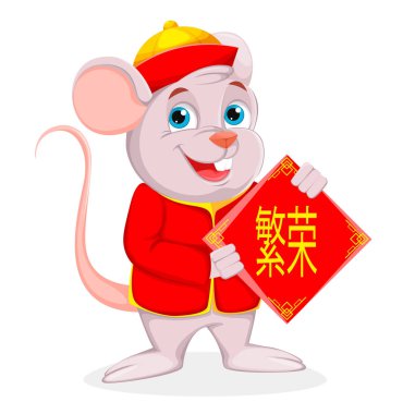 Komik karikatür sıçan tebrik ile pankart tutar