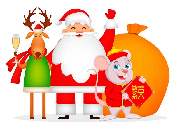 Funny Santa Claus, ratón y ciervo . — Vector de stock