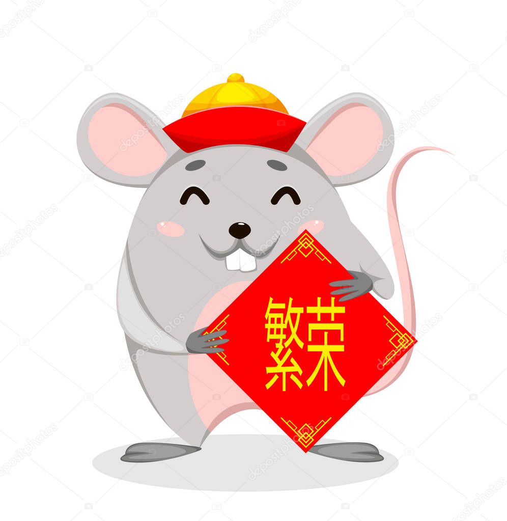 Funny cartoon rat holds placard with greetings