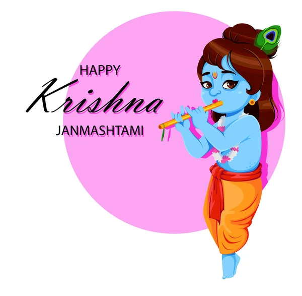 Mutlu Krishna Janmashtami Tanrı Krishna Flüt Hindistan Janmashtami Festivali Kutlu — Stok Vektör