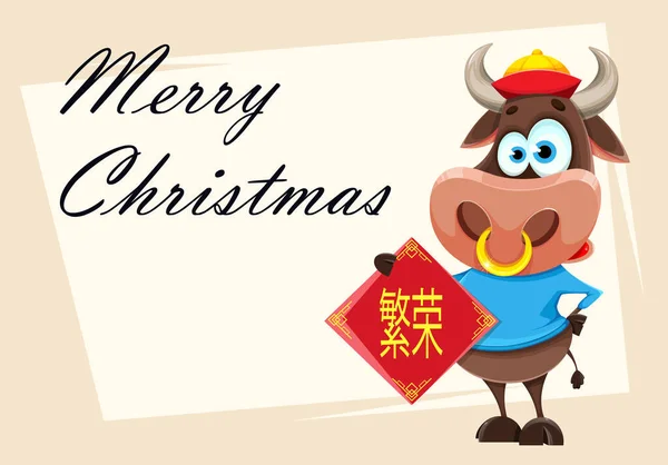 Feliz Tarjeta Felicitación Navidad Lindo Toro Símbolo Del Año Nuevo — Vector de stock