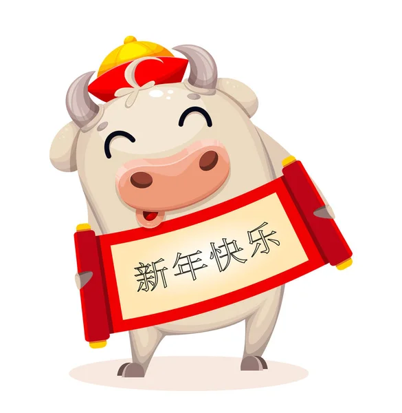 Niedliche Kuh Cartoon Figur Mit Plakat Chinesisches Neujahr Des Bullen — Stockvektor