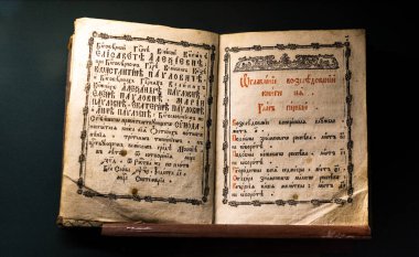 Antika nadir kitap, XVII yüzyılda basıldı..