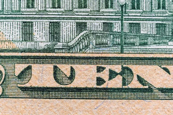 Closeup View Ten Dollar Bill — Stock Photo, Image