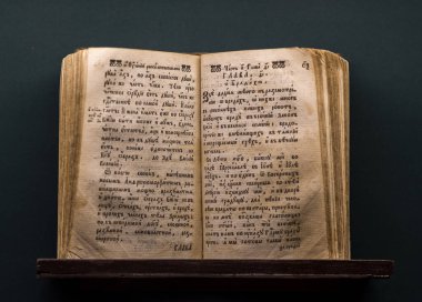 Antika nadir kitap, XVII yüzyılda basıldı..