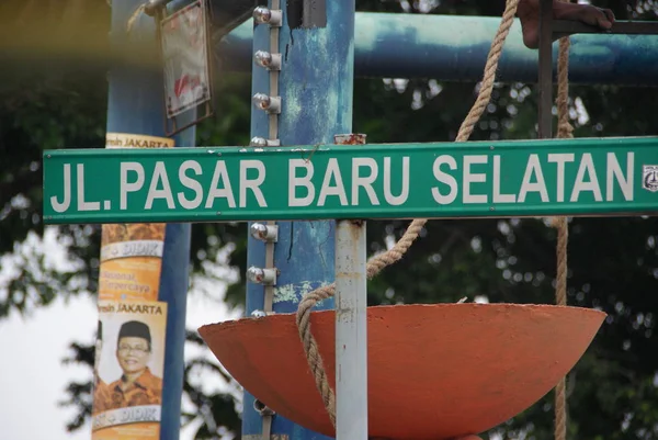 Kota Tua Jakarta Officially Known Kota Tua Neighborhood Comprising Original — Stock Photo, Image