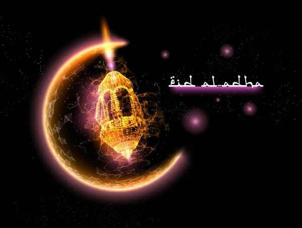 Eid Adha Greeting Card Cover Luminous Lanterns Traditional Arabic Poster — Stock Vector