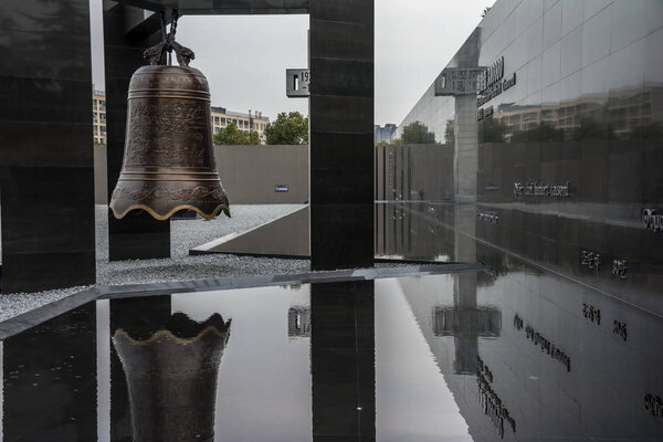 Memorial sign of memory in the memorial hall.
