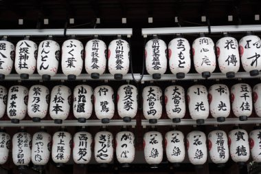 Beyaz kağıt fenerler yazıtlı. Japonya, Kyoto, Yasaka.