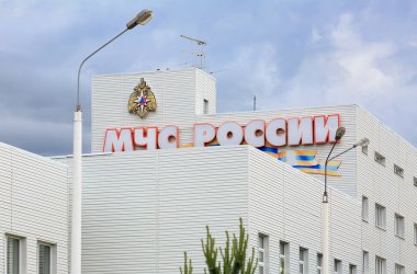 Acil durum Noginsk kurtarma merkezi eğitim alanı, Rusya Bakanlığı binası. Noginsk Town, Moscow region, Rusya Federasyonu