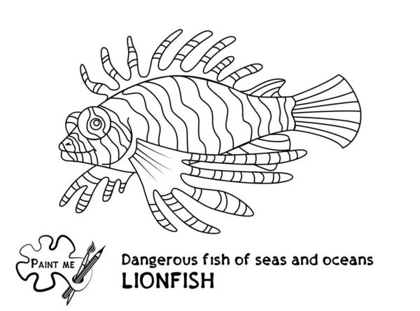 Рыба-лев. Опасные рыбы морей и океанов. Раскраска для детей . — стоковый вектор