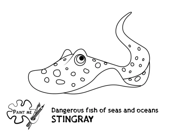 Stingray. Peligrosos peces de mares y océanos. Colorear para niños . — Vector de stock