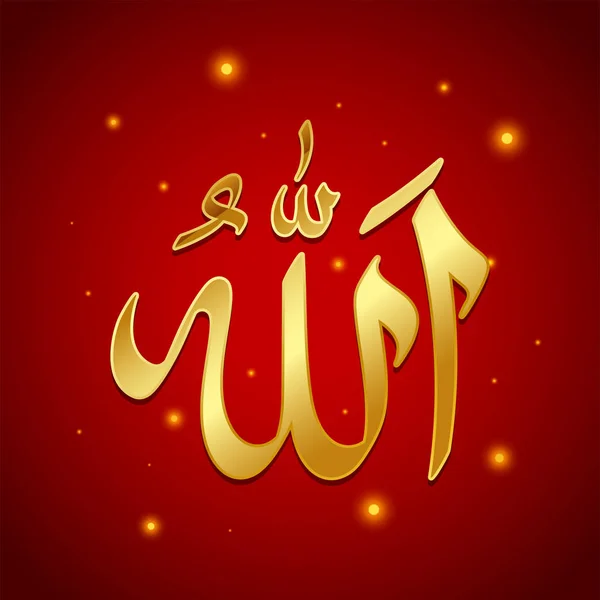 Caligrafia do nome Alá no fundo vermelho —  Vetores de Stock