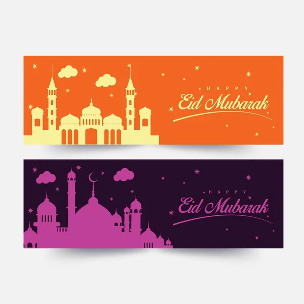 Simple Modern Banner Design Eid Mubarak — Stock Vector