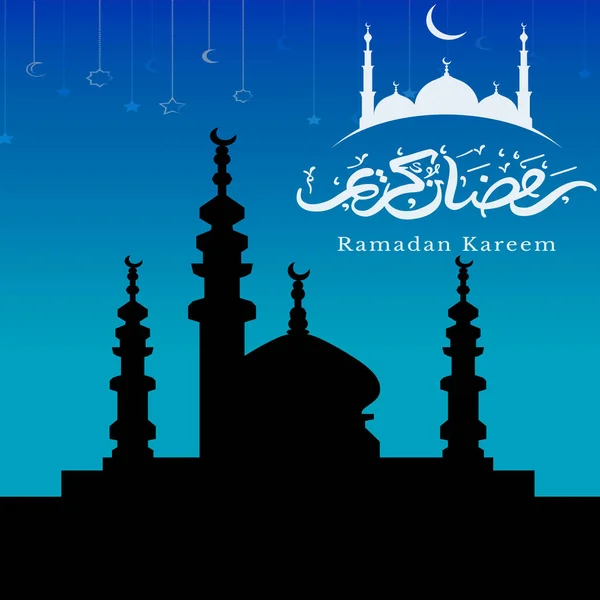 Ramazan Kareem arka plan ile cami siluet