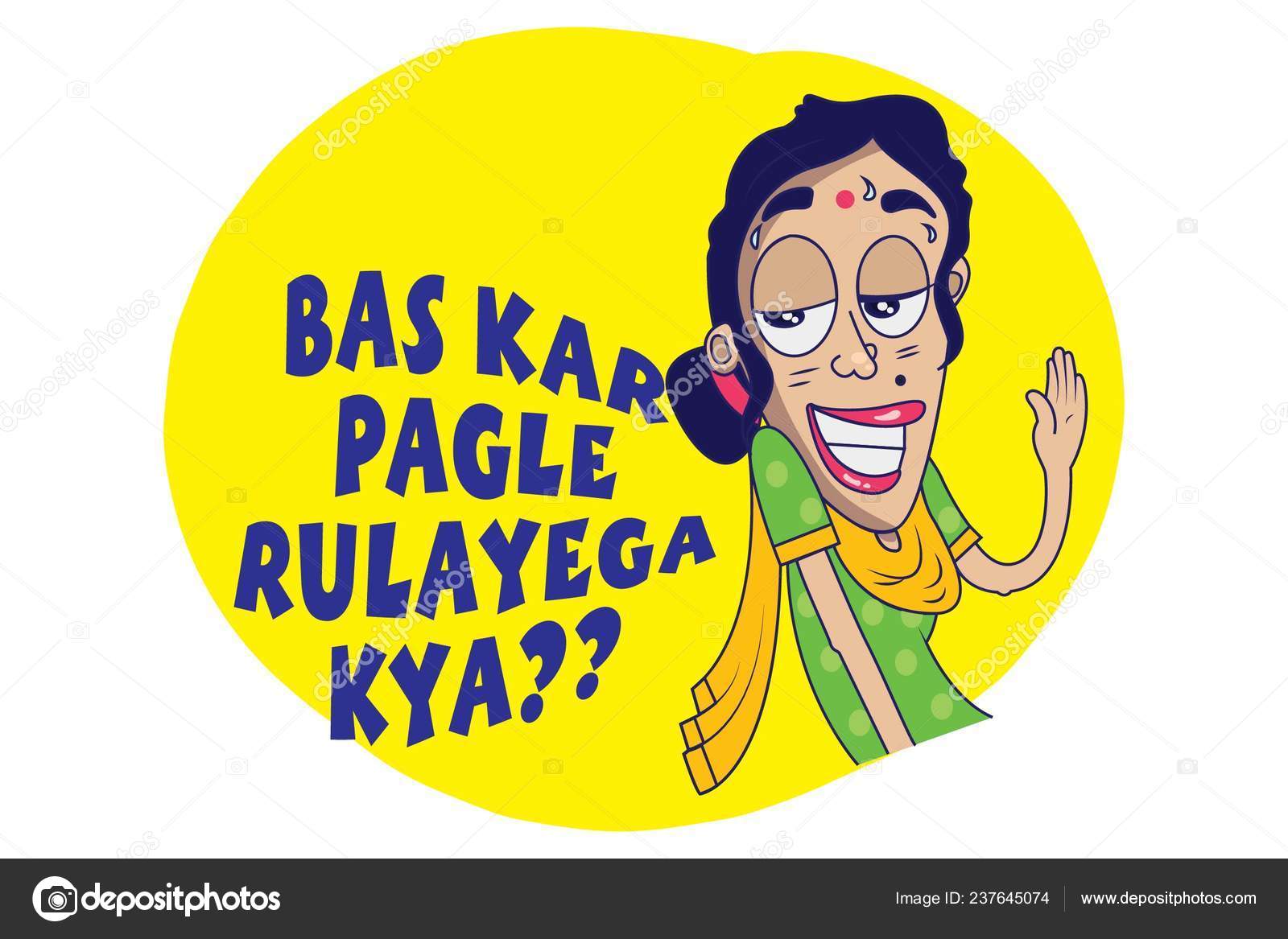Indian Themed Chat Stickers Woman Saying You Just Vector Illustration Stock Vector C F1digitals