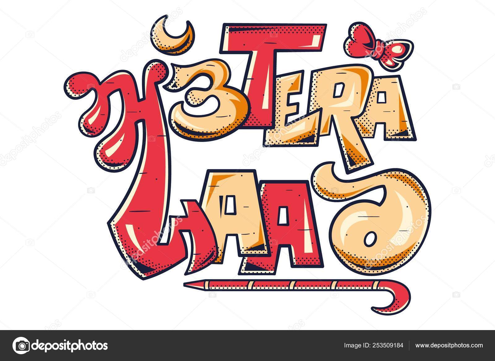 Download 65 Background Hd Yaar HD Gratis