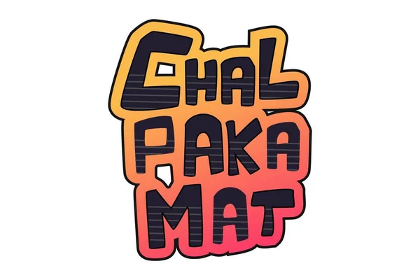 Векторная Карикатура Текстовый Стикер Chal Paka Mat Hindi Text Translation — стоковый вектор