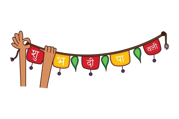 Vector Cartoon Illustration Man Hanging Diwali Banner Subh Deepavali Hindi — Stock Vector