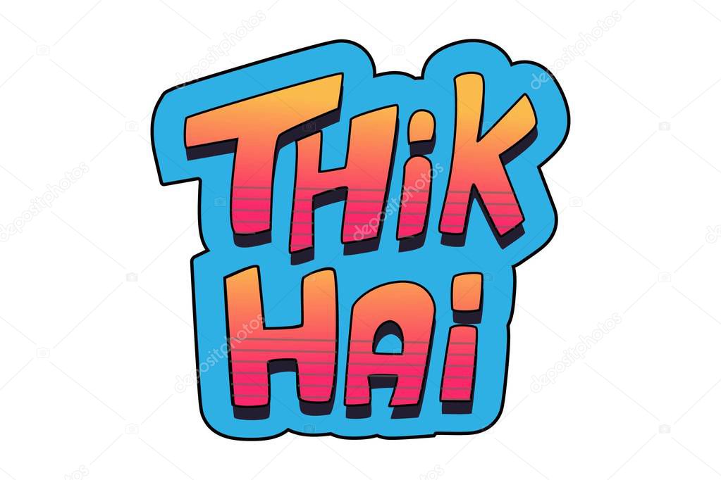 Перевод Хинди По Фото – Telegraph