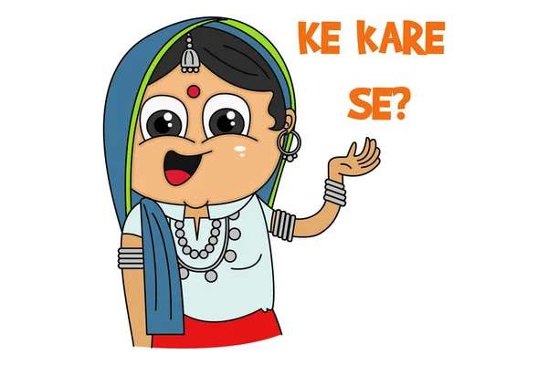 Vector Cartoon Illustration Haryanvi Woman Kare Text Translation What You — 스톡 벡터