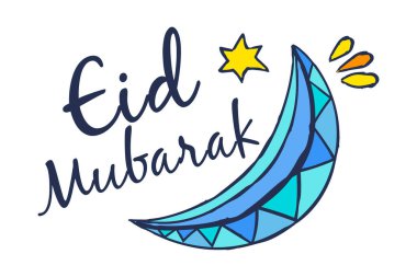 Kurban çıkartması tasarımının vektör karikatür çizimi. Mektup - Bayram Mübareği. Beyaz arkaplanda izole.