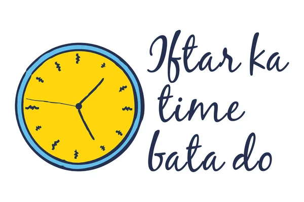Wektor Ilustracji Kreskówki Zegarek Iftar Time Bata Hindi Tłumaczenie Tekstu — Wektor stockowy