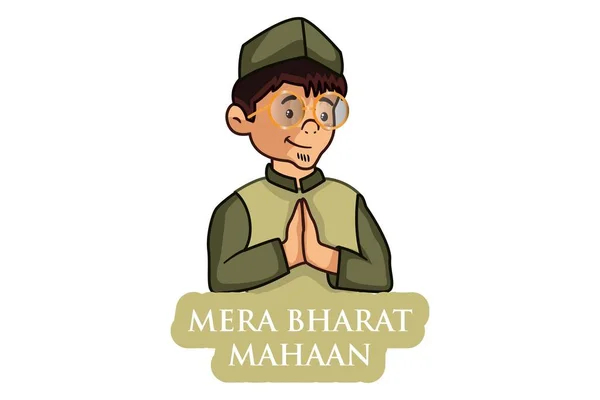 Векторная Карикатура Индийский Лидер Приветственными Руками Перевод Текста Mera Bharat — стоковый вектор