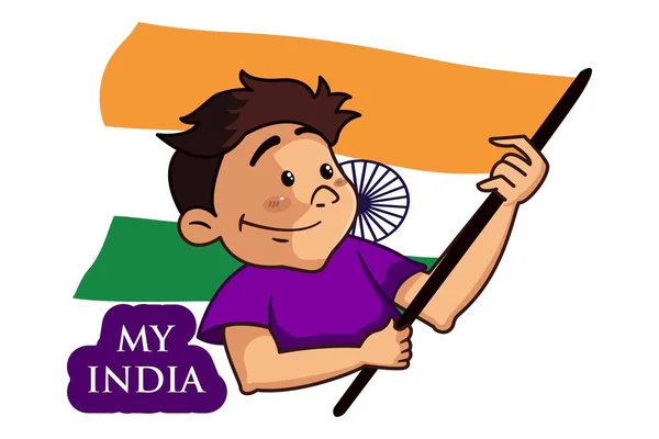 Векторная Иллюстрация Счастливого Мальчика Держащего Флаг Руке Письмо Моей Индии — стоковый вектор