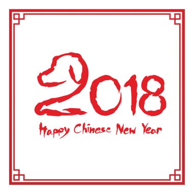 Mutlu çene yeni yıl 2018 metin, köpek crouch kopya alanı ile beyaz arka plan üzerinde izole Çin kare kırmızı renkte mürekkep Fırça kontur tasarım