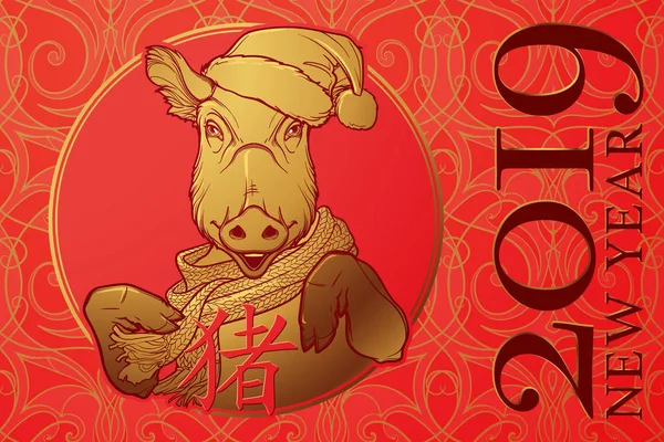 Χαριτωμένος χοίρου σε Santa καπέλο και κασκόλ, κρατώντας ένα γουρούνι έννοια Ιερογλυφικό στα κινέζικα. Μασκότ του το νέο έτος 2019 σύμφωνα με το κινεζικό ζωδιακό κύκλο ημερολόγιο. Κόκκινο μοτίβο φόντου — Διανυσματικό Αρχείο