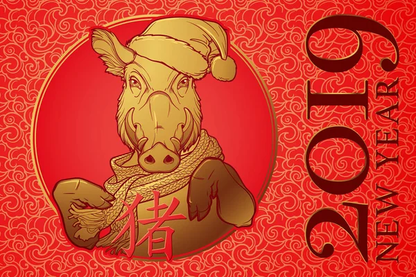 Bel maiale con cappello e sciarpa da Babbo Natale con un geroglifico che significa maiale in cinese. Mascotte del nuovo anno 2019 secondo il calendario zodiacale cinese. sfondo modello rosso — Vettoriale Stock