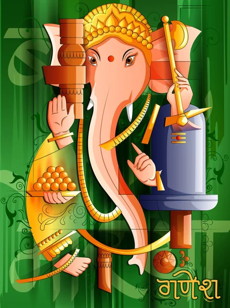 Abstrakcyjnym malarstwem Indian Pan szczęśliwy dla z Hindi wleją znaczenie Happy Ganesh Chaturthi Festiwal Indii — Wektor stockowy