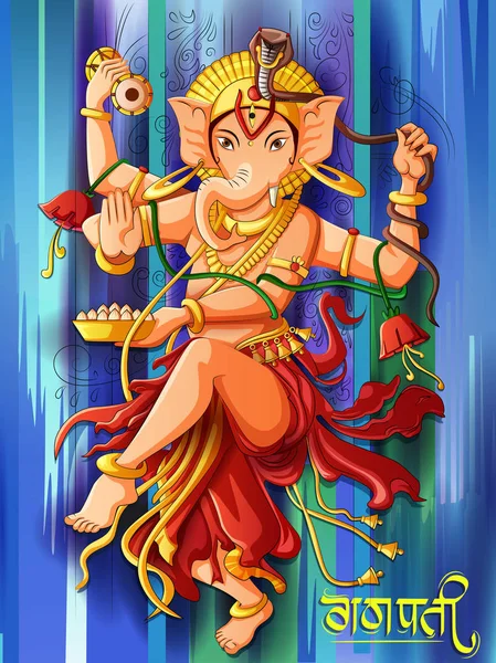 Pintura abstrata do indiano Lord Ganpati para com hindi desejando significado Happy Ganesh Chaturthi festival da Índia — Vetor de Stock