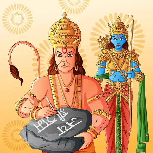 Deus indiano Rama para o festival Happy Dussehra da Índia —  Vetores de Stock