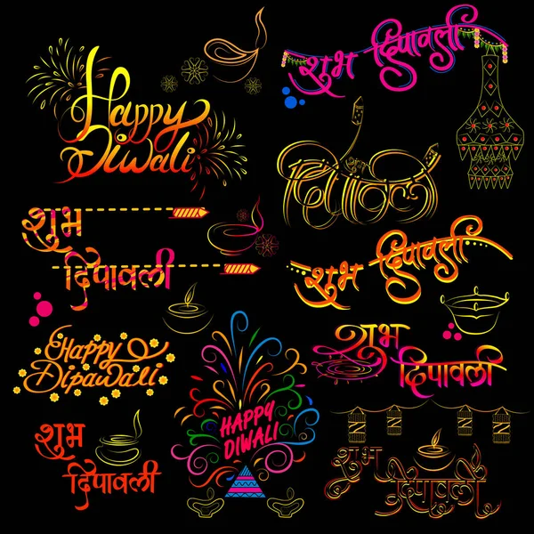Gelukkige Diwali India festival begroeting achtergrond in Indiase typografie-stijl — Stockvector