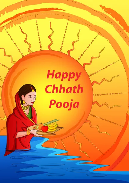 インドで Chhath プージャ休日の祭りの背景 — ストックベクタ