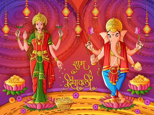 Θεά Lakshmi και ο Λόρδος Ganesha για Happy Diwali φεστιβάλ προσευχής της Ινδίας σε ινδικό στυλ τέχνης — Διανυσματικό Αρχείο