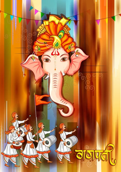 Indiska Lord Ganpati för Ganesh Chaturthi festival i Indien — Stock vektor