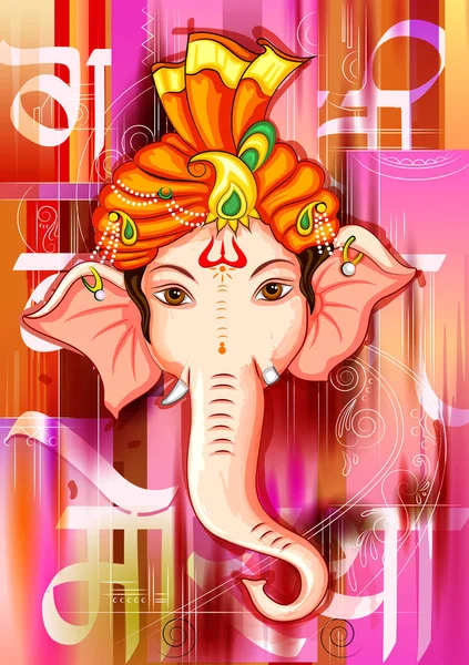 Seigneur indien Ganpati pour Ganesh Chaturthi festival de l'Inde — Image vectorielle
