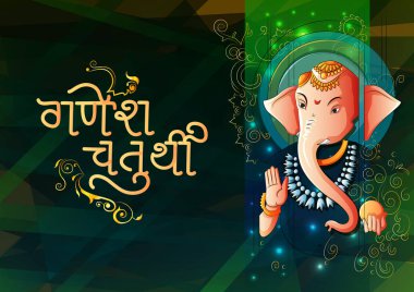 Hindistan Ganesh Chaturthi festivali için Hint Lordu Ganpati