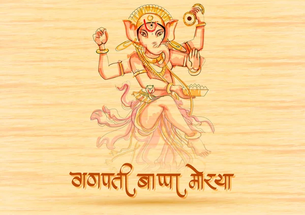 Indický lord Ganpati pro festival Ganesh Chaturthi v Indii — Stockový vektor